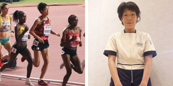 山ノ内