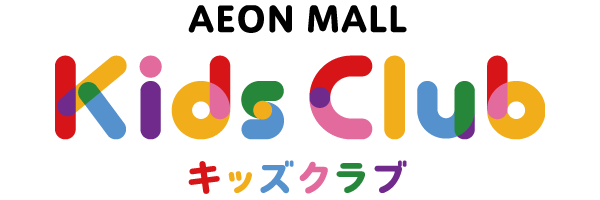 「キッズクラブ」よりイベント予約